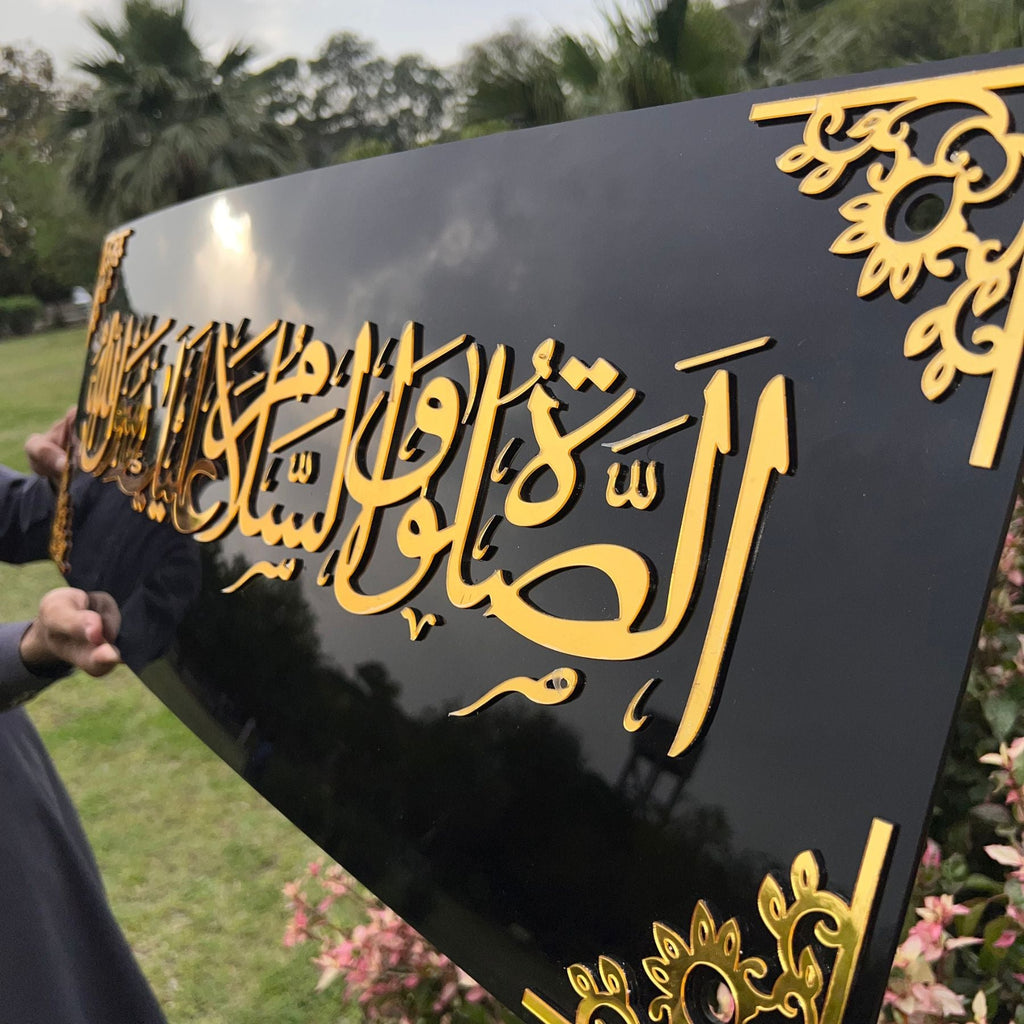Darood “Asalatu Wasalamu Alaika Ya Rasool Allah” Acrylic Wall Art