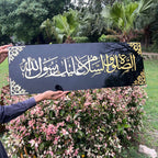 Darood “Asalatu Wasalamu Alaika Ya Rasool Allah” Acrylic Wall Art