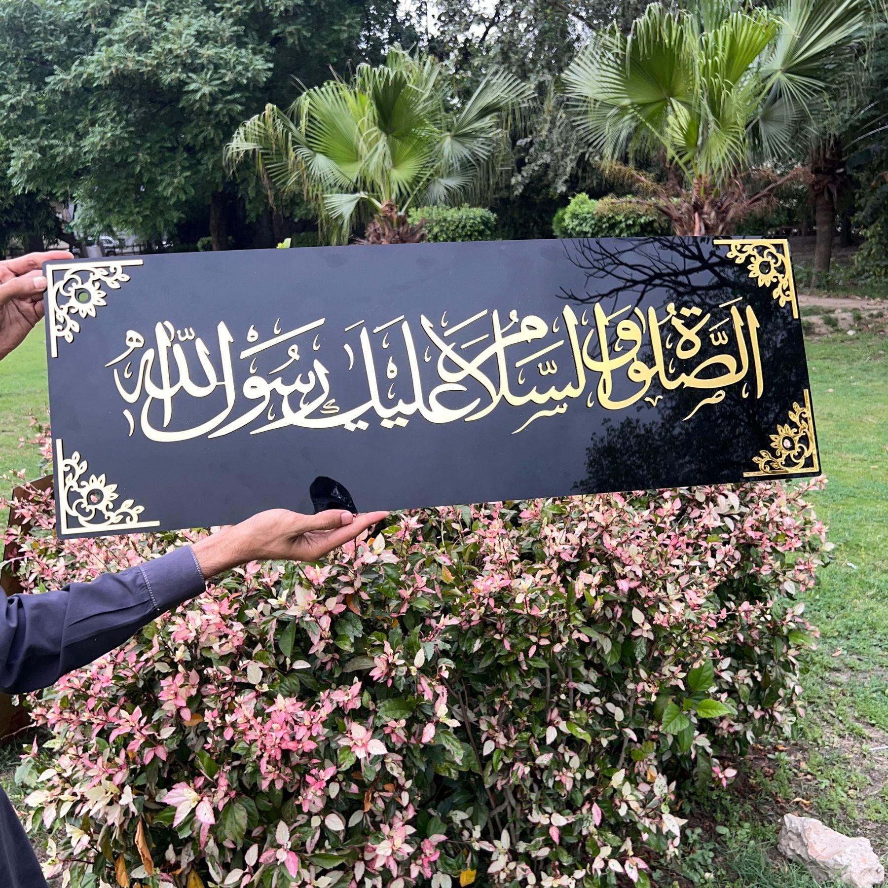 Darood “Asalatu Wasalamu Alaika Ya Rasool Allah” Acrylic Wall Art