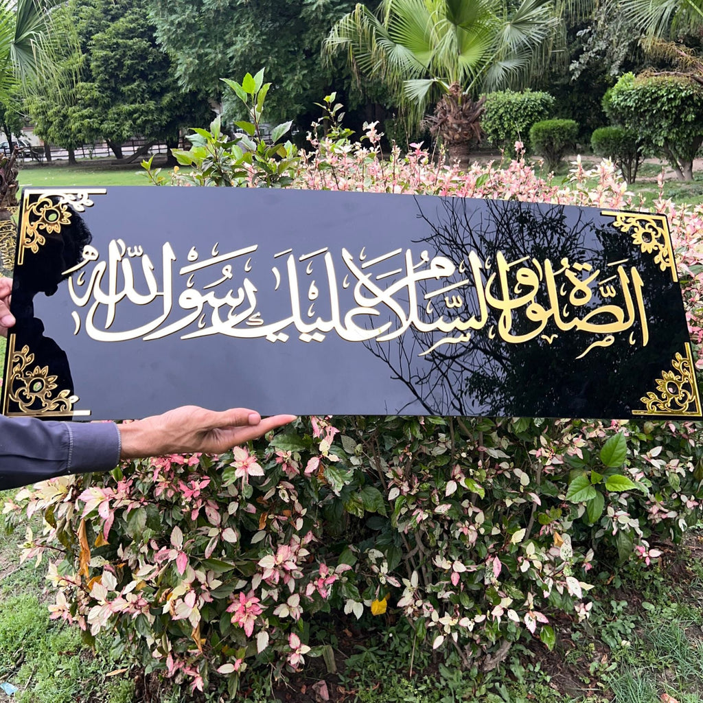 Darood “Asalatu Wasalamu Alaika Ya Rasool Allah” Acrylic Wall Art