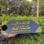 Premium Acrylic 3D Framed “Allah Bless Our Home – MashaaAllah” Islamic Wall Art