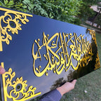 Premium Acrylic Hasbunallah Huwa Wakeel Wall Frame – Black & Gold Calligraphy Decor