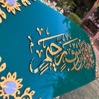 Premium “Salamun Qawlam Mir Rabbir Raheem” Islamic Wall Art -  Green & Gold Acrylic