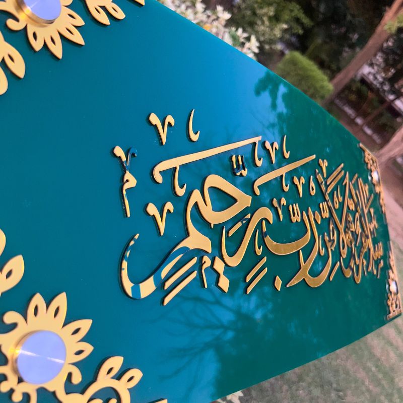 Premium “Salamun Qawlam Mir Rabbir Raheem” Islamic Wall Art -  Green & Gold Acrylic