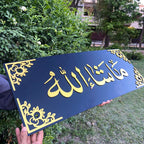 Masha Allah Wall Art – Black & Golden Acrylic Decor