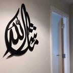 Mashallah Wooden Islamic Wall Art – Elegant Home Decor for Living Room