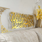 Premium Acrylic Framed Shahada 3D Wall Art – Clear & Gold