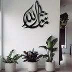 Mashallah Wooden Islamic Wall Art – Elegant Home Decor for Living Room