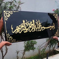 Bismillah Islamic Acrylic Wall Art – Black Acrylic with Gold Calligraphy