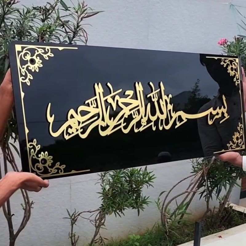 Bismillah Islamic Acrylic Wall Art – Black Acrylic with Gold Calligraphy