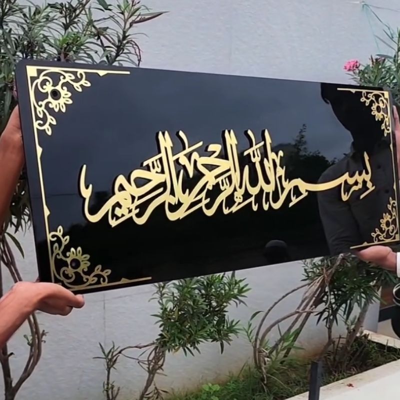 Bismillah Islamic Acrylic Wall Art – Black Acrylic with Gold Calligraphy
