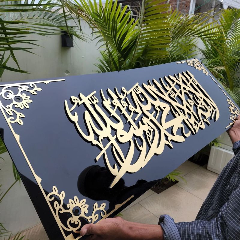 Premium 3D Acrylic Shahada Framed Wall Art - 3D Wall Frame