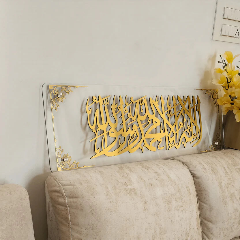 Premium Acrylic Framed Shahada 3D Wall Art – Clear & Gold